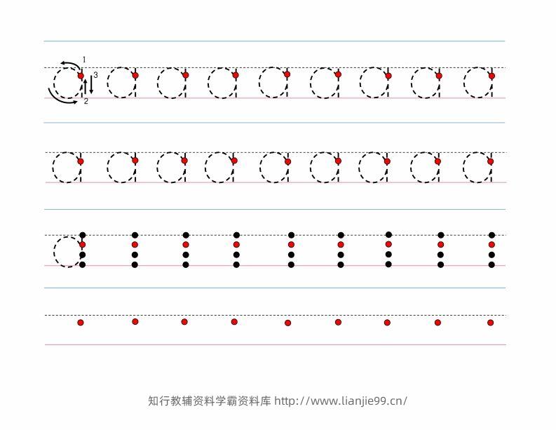 幼小衔接-拼音字母小写字母书写字帖打印版-学霸资料库学科资源下载