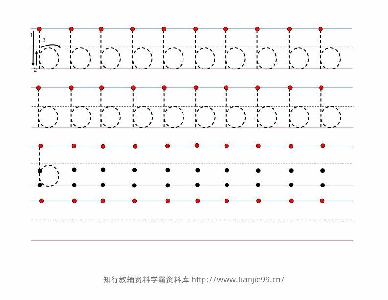 图片[2]-幼小衔接-拼音字母小写字母书写字帖打印版-学霸资料库学科资源下载