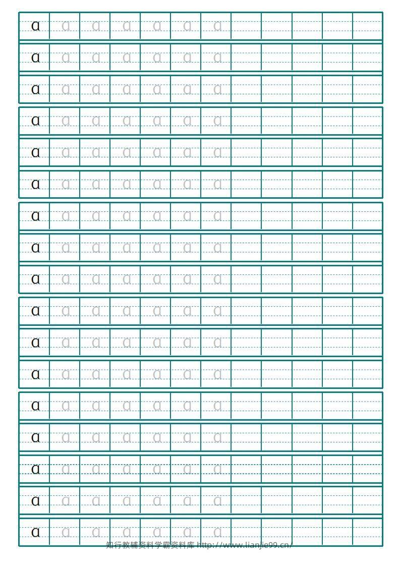 【拼音】幼小衔接拼音描红共29页整张A4直接打印-学霸资料库学科资源下载