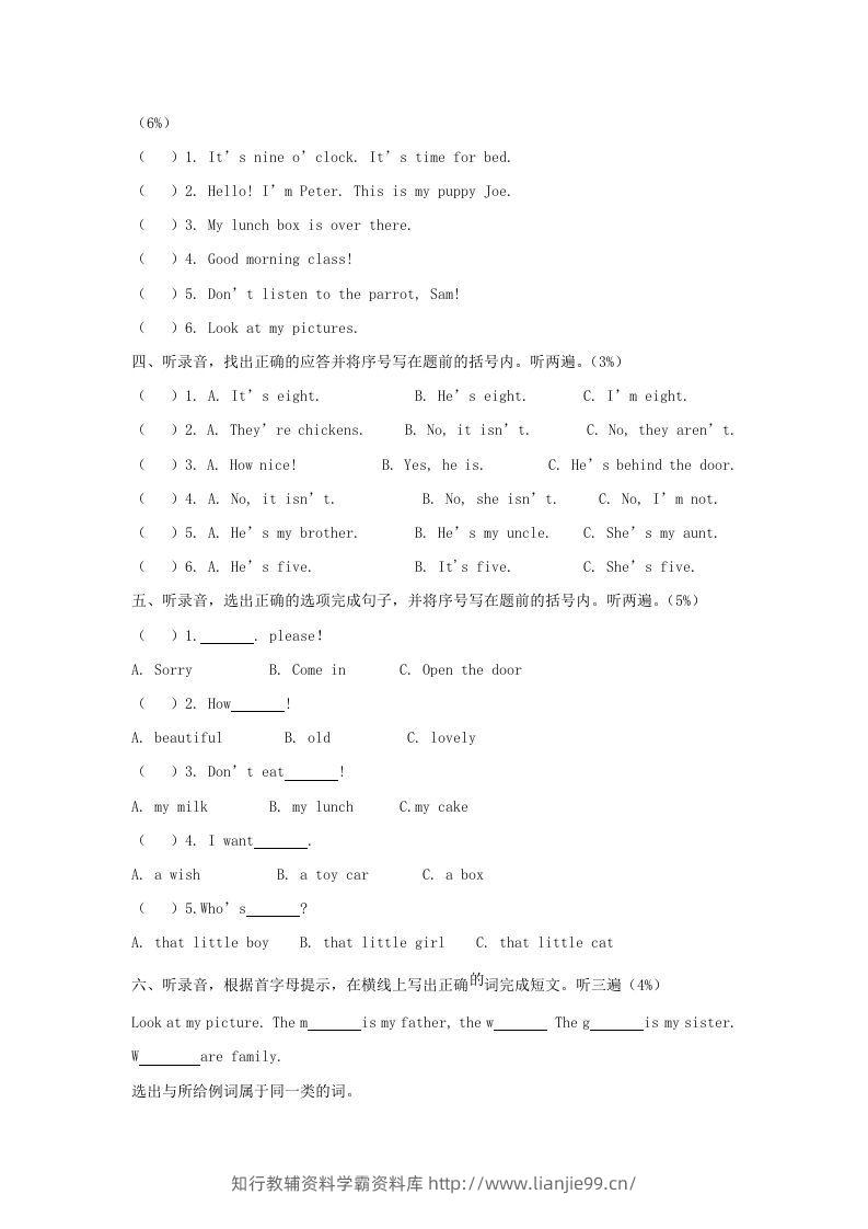 图片[2]-2019-2020学年江苏省南京市鼓楼区译林版三年级下册期末考试英语试卷及答案(Word版)-学霸资料库学科资源下载