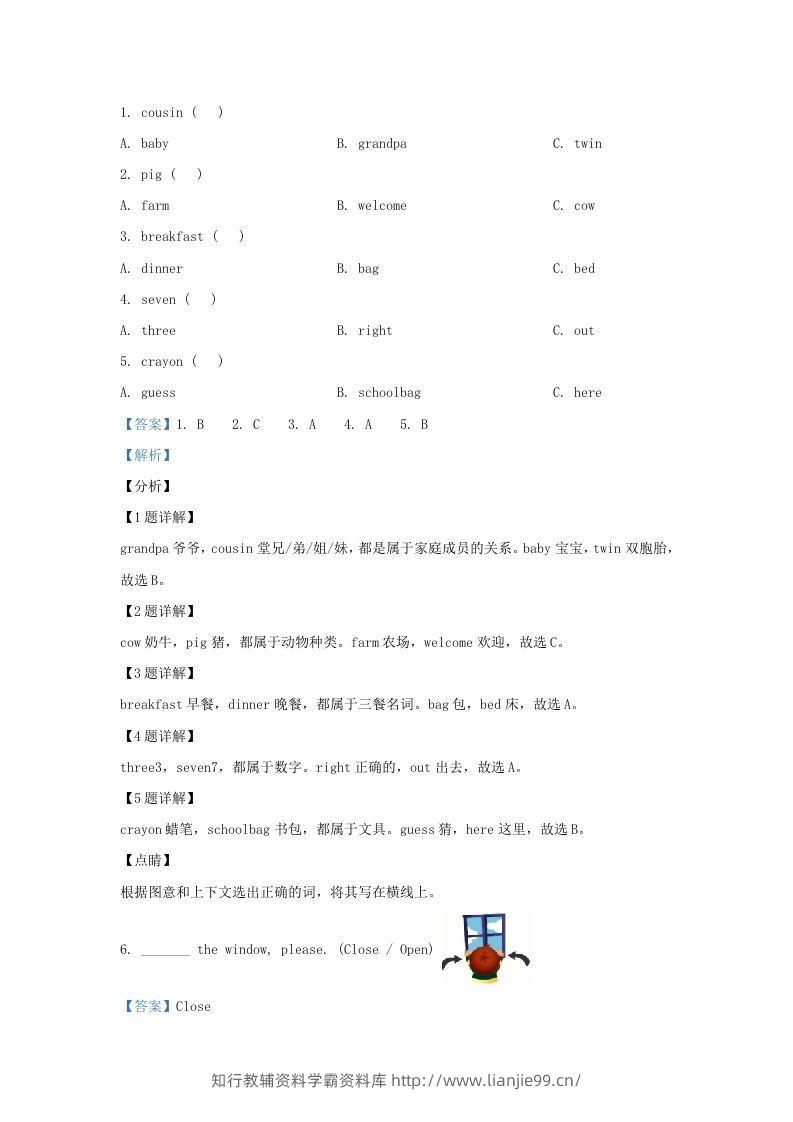图片[3]-2019-2020学年江苏省南京市鼓楼区译林版三年级下册期末考试英语试卷及答案(Word版)-学霸资料库学科资源下载