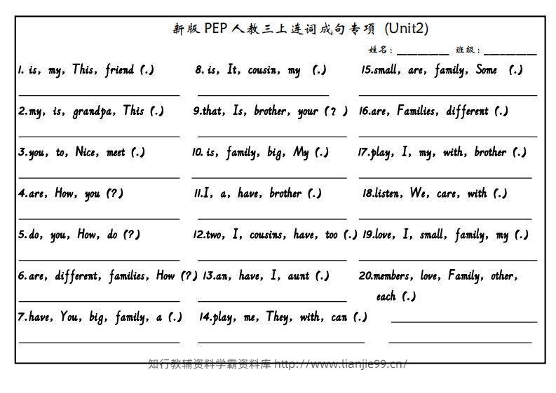图片[3]-【24新版】三上英语连词成句（人教PEP）-学霸资料库学科资源下载