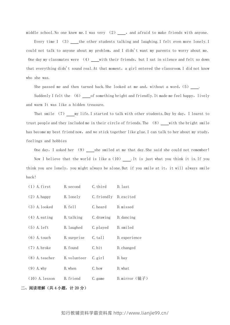 图片[2]-2020-2021学年陕西省渭南市临渭区八年级下学期期末英语试题及答案(Word版)-学霸资料库学科资源下载