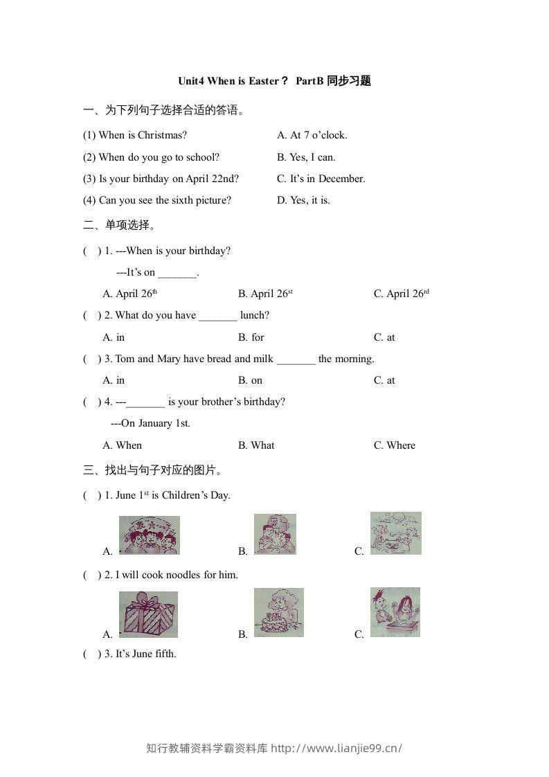 五年级英语下册Unit4PartB2（人教PEP版）-学霸资料库学科资源下载