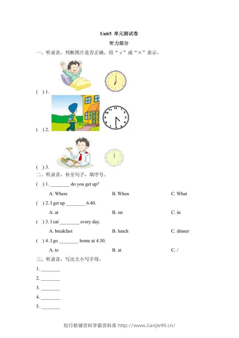 二年级英语下册Unit5_单元测试卷（人教版）-学霸资料库学科资源下载