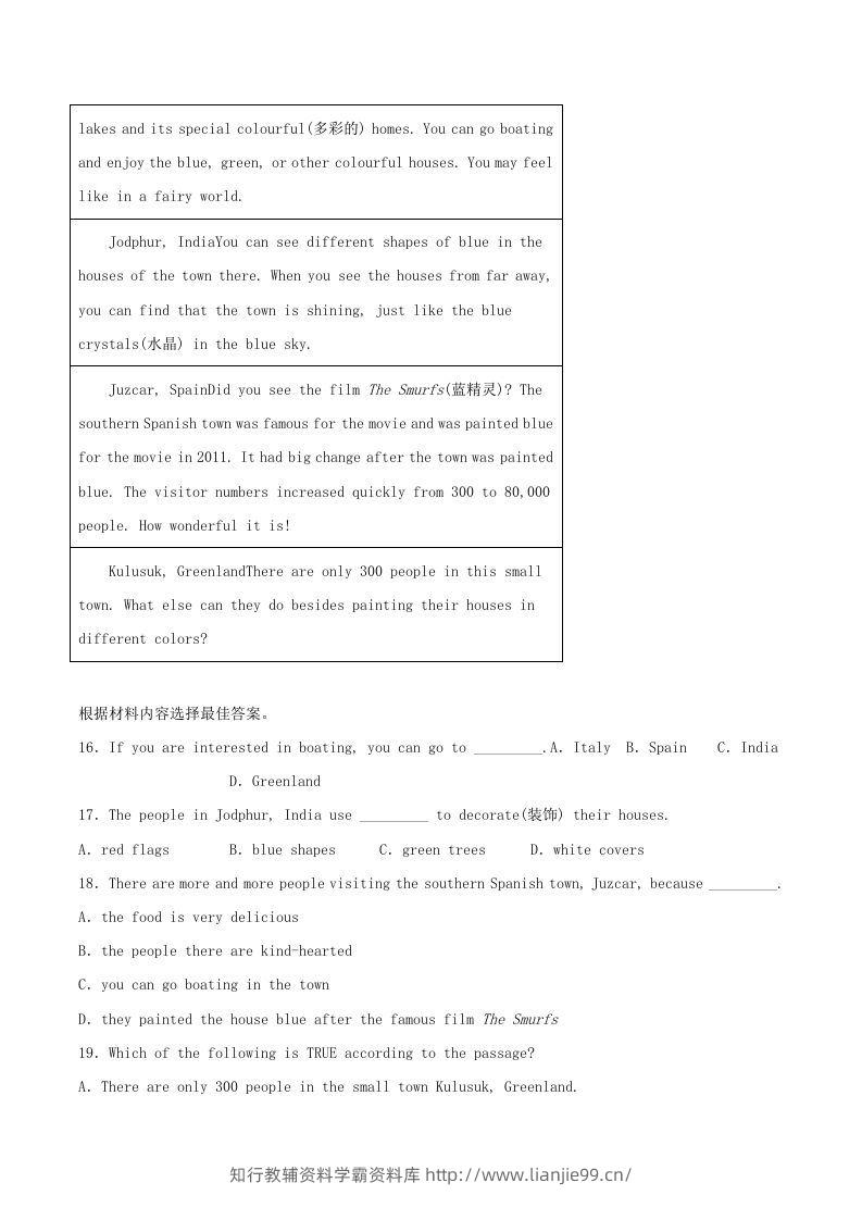 图片[3]-2021-2022学年河南省濮阳市八年级下学期期末英语试题及答案(Word版)-学霸资料库学科资源下载