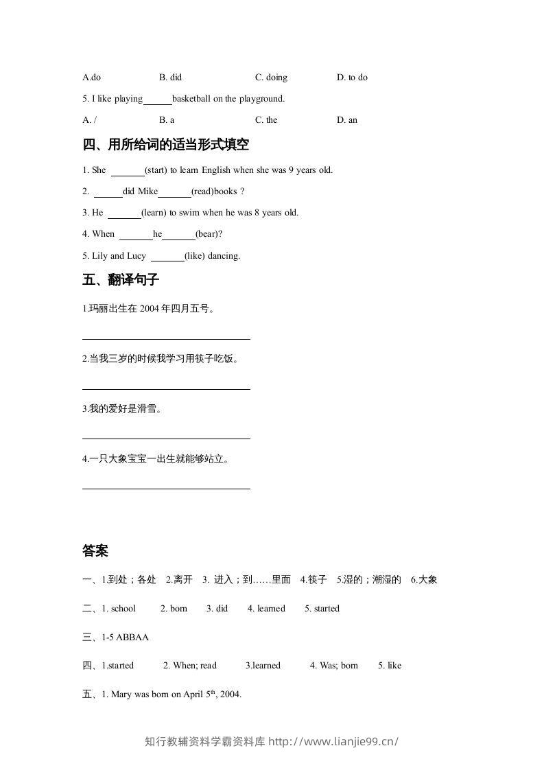 图片[2]-五年级英语下册Unit6GrowingUpLesson3同步练习3（人教版）-学霸资料库学科资源下载