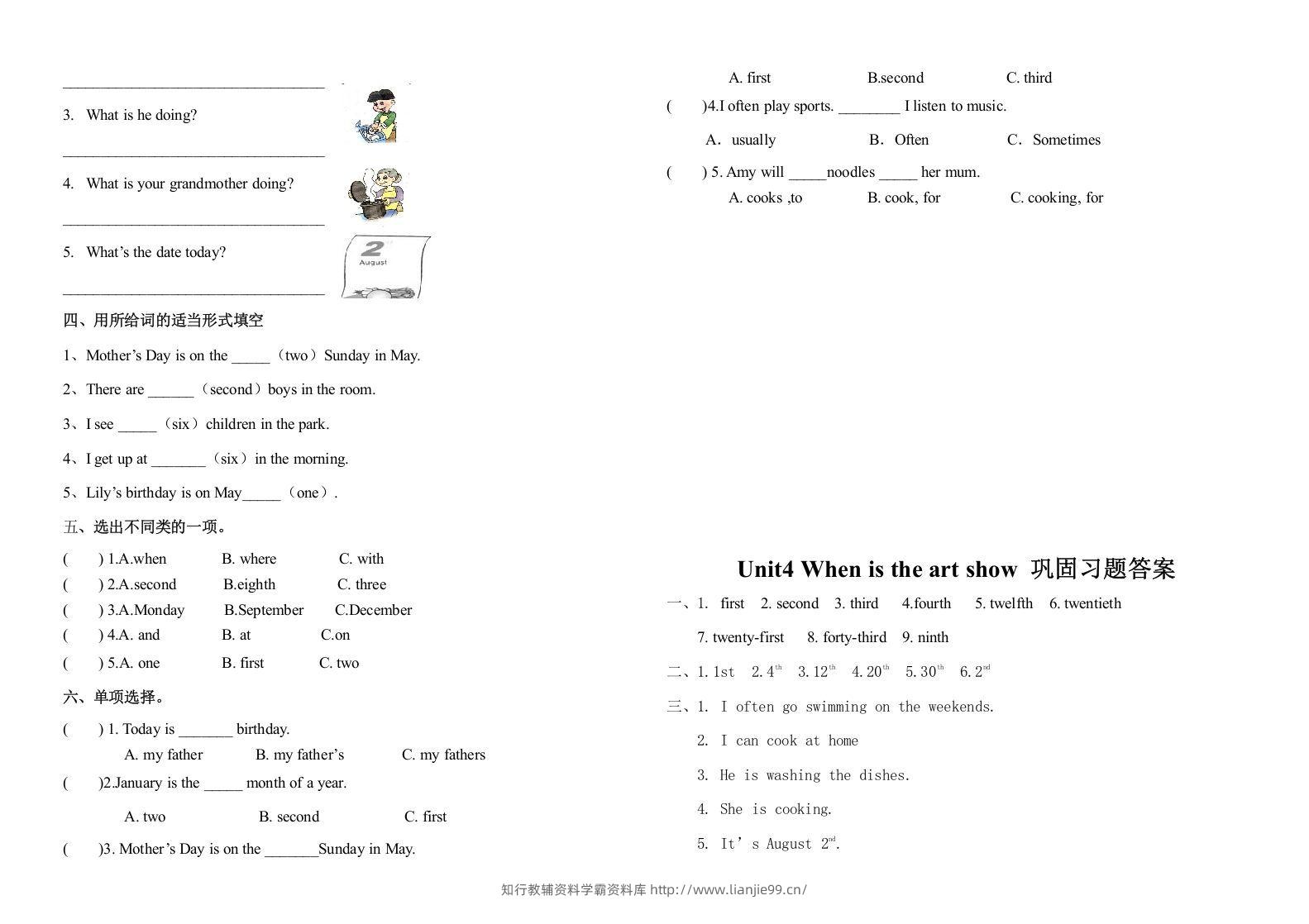 图片[2]-五年级英语下册最新整理PEPUnit4Whenistheartshow知识点（人教PEP版）-学霸资料库学科资源下载
