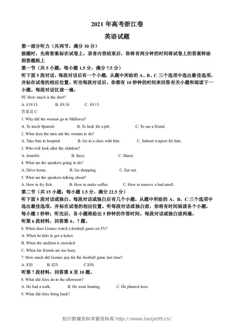2021年高考英语试卷（浙江）（6月）（含答案）-学霸资料库学科资源下载