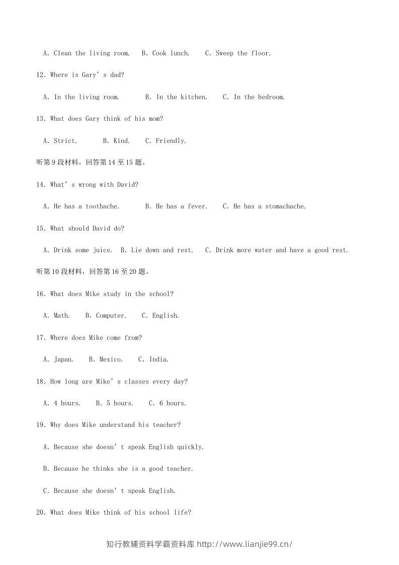 图片[3]-2022-2023学年四川省巴中市巴州区八年级下学期期中英语试题及答案(Word版)-学霸资料库学科资源下载