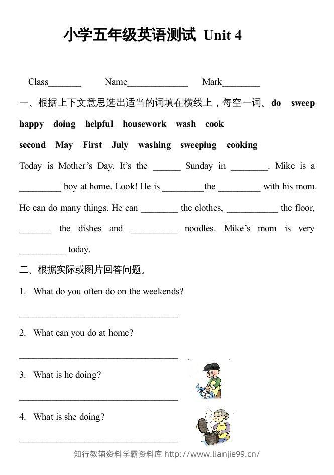 五年级英语下册4Unit4单元检测（人教PEP版）-学霸资料库学科资源下载
