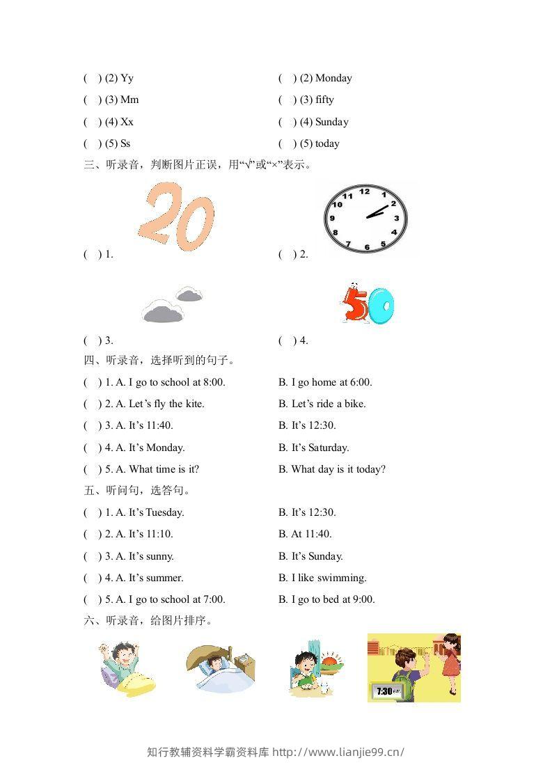 图片[2]-二年级英语下册期末测试(2)（人教版）-学霸资料库学科资源下载