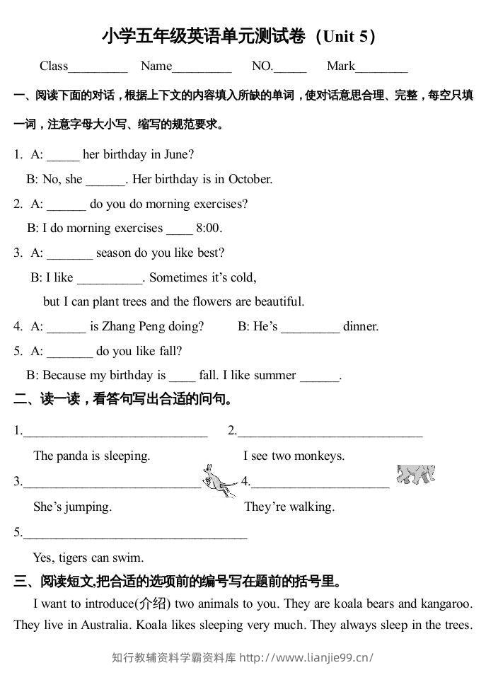 五年级英语下册4Unit5单元检测（人教PEP版）-学霸资料库学科资源下载