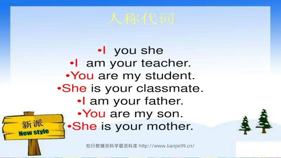 图片[3]-五年级英语下册代词（人教PEP版）-学霸资料库学科资源下载