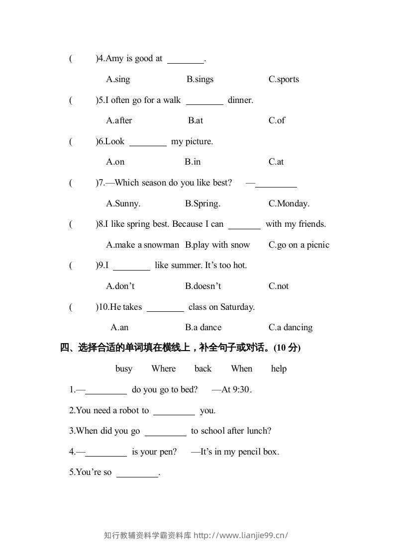 图片[2]-五年级英语下册2.pep第一次月考试卷(含答案)（人教PEP版）-学霸资料库学科资源下载