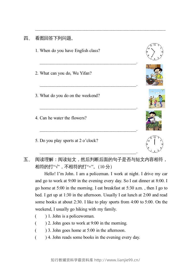 图片[2]-五年级英语下册4Ｕnit1单元检测（人教PEP版）-学霸资料库学科资源下载