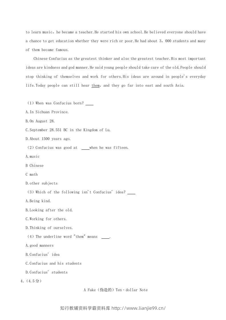 图片[3]-2020-2021学年陕西省渭南市临渭区八年级上学期期末英语试题及答案(Word版)-学霸资料库学科资源下载