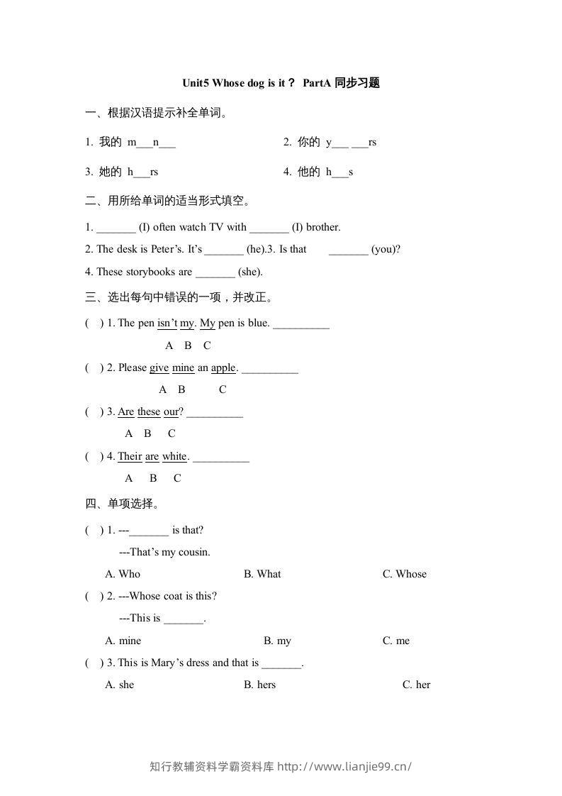 五年级英语下册Unit5PartA1（人教PEP版）-学霸资料库学科资源下载