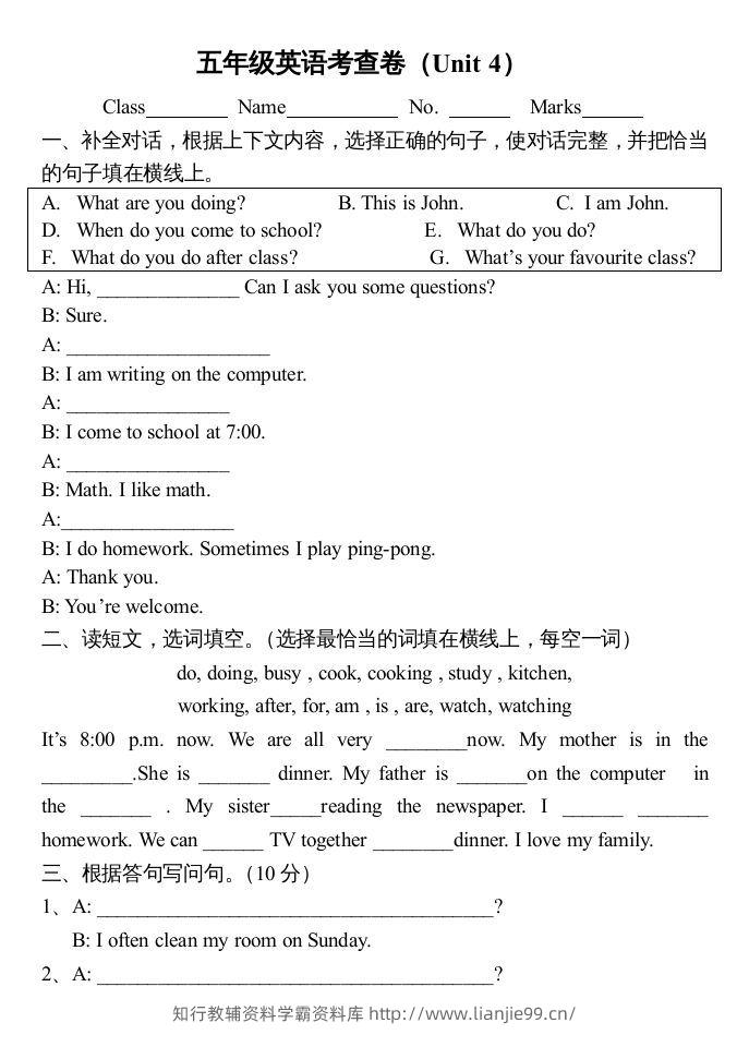 五年级英语下册3Unit4单元检测（人教PEP版）-学霸资料库学科资源下载