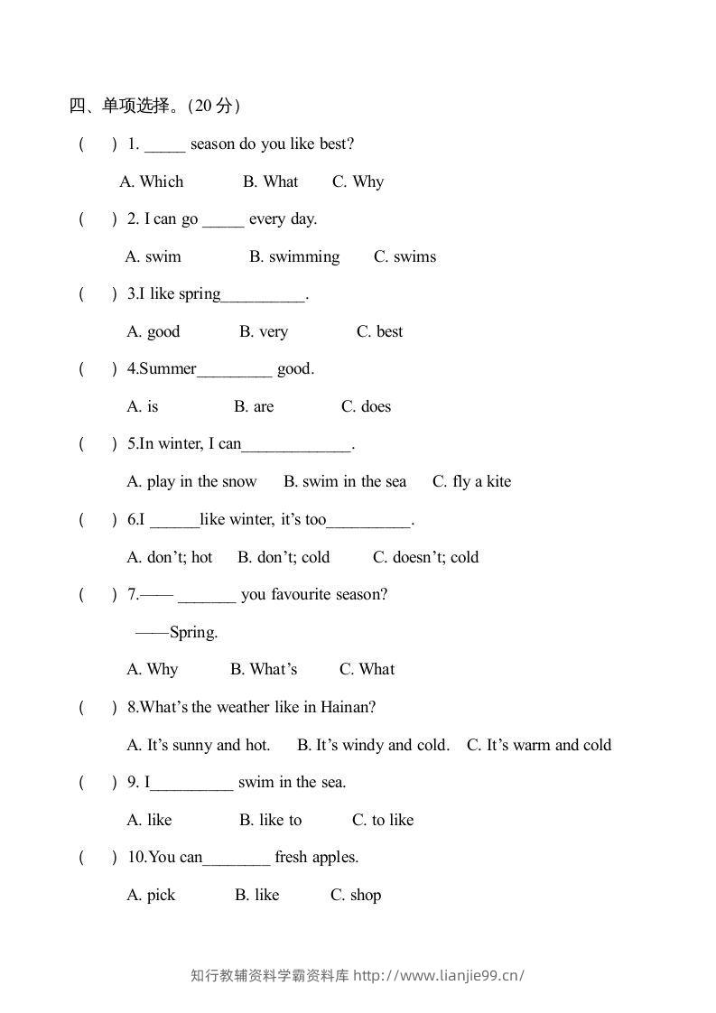 图片[2]-五年级英语下册３Unit2单元检测（人教PEP版）-学霸资料库学科资源下载