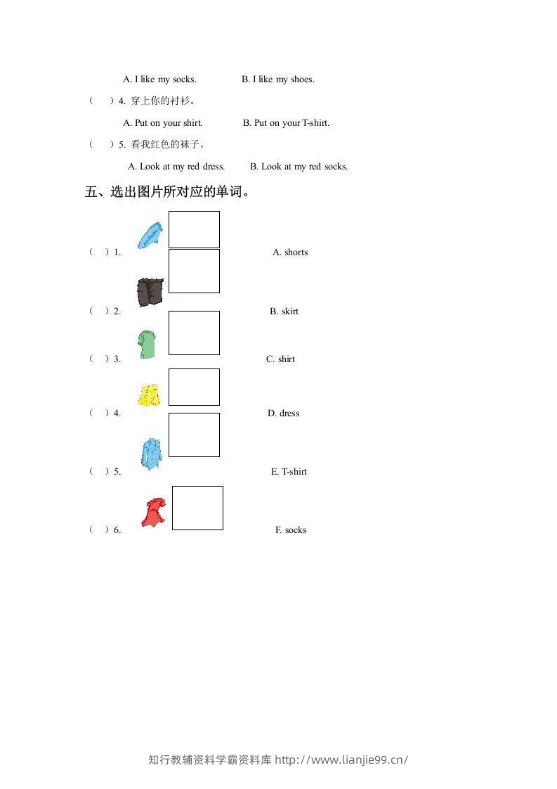 图片[2]-一年级英语下册Unit6ClothesLesson3同步练习3-学霸资料库学科资源下载