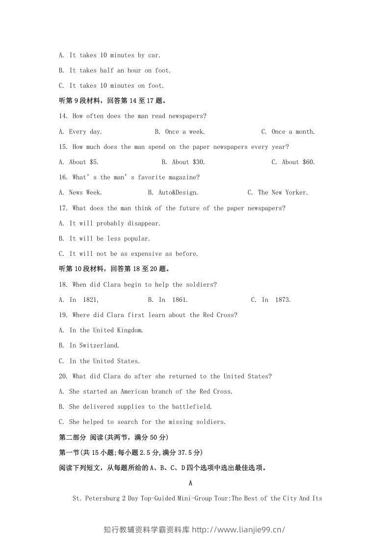 图片[3]-2022-2023学年河北省保定市高三上学期期末英语试题及答案(Word版)-学霸资料库学科资源下载