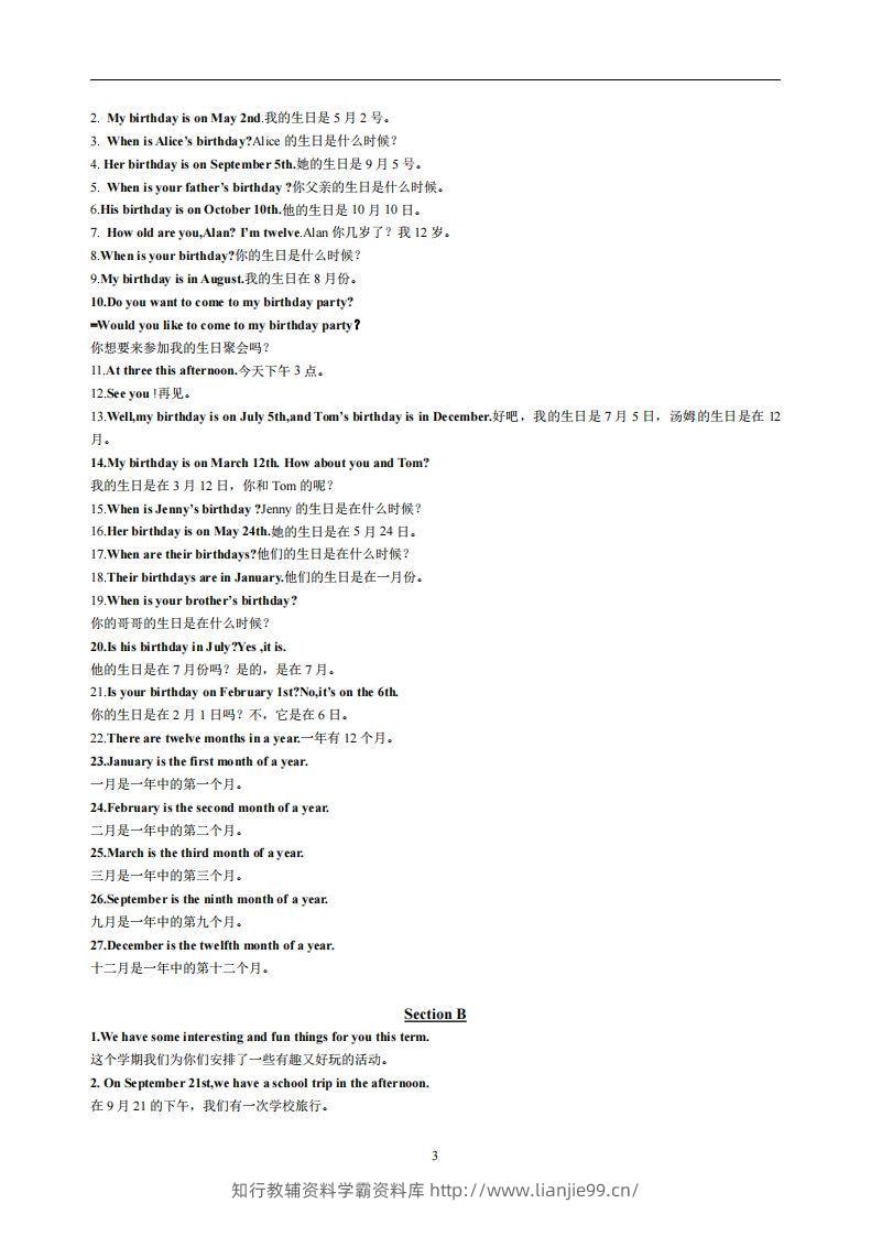 图片[3]-8.人教版七年级上英语Unit8复习提纲-学霸资料库学科资源下载