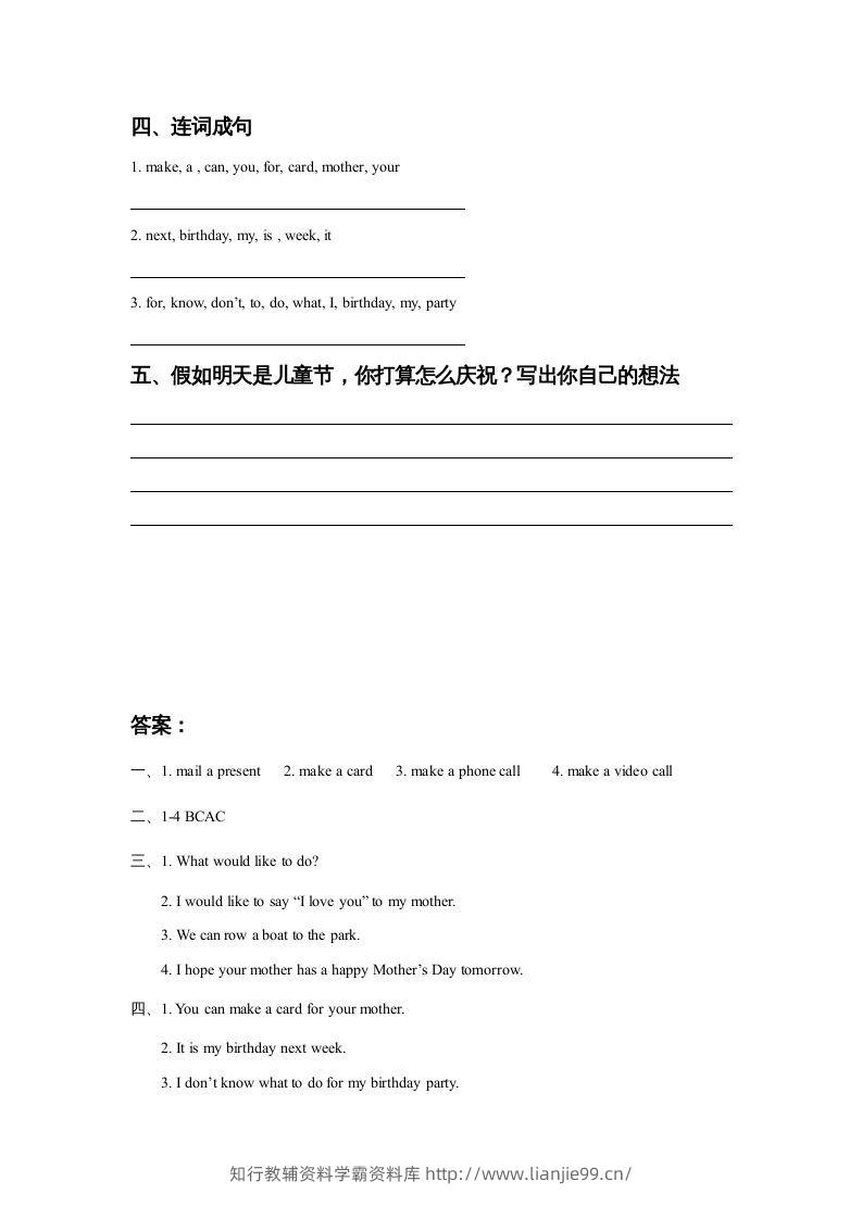 图片[2]-五年级英语下册Unit3MakingContactLesson2同步练习3（人教版）-学霸资料库学科资源下载