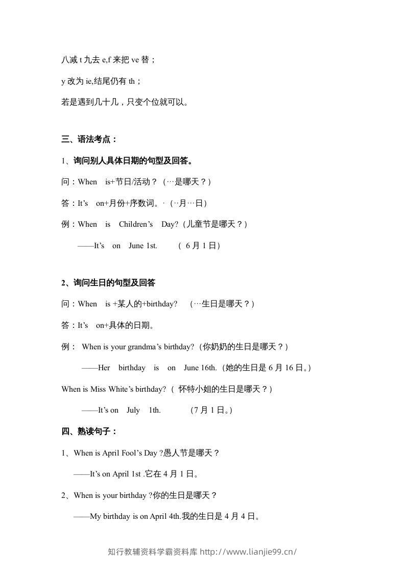图片[2]-五年级英语下册素材-期末复习Unit4_（人教PEP版）-学霸资料库学科资源下载