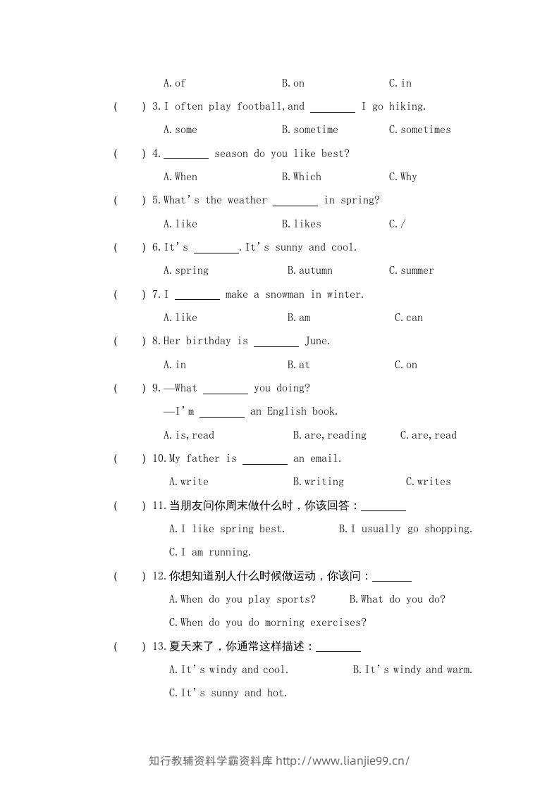 图片[2]-五年级英语下册真卷1（人教PEP版）-学霸资料库学科资源下载