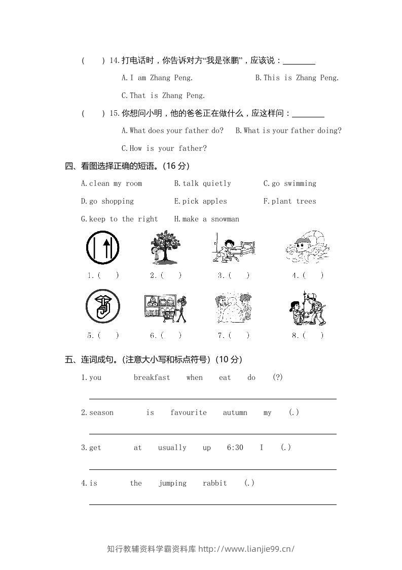 图片[3]-五年级英语下册真卷1（人教PEP版）-学霸资料库学科资源下载