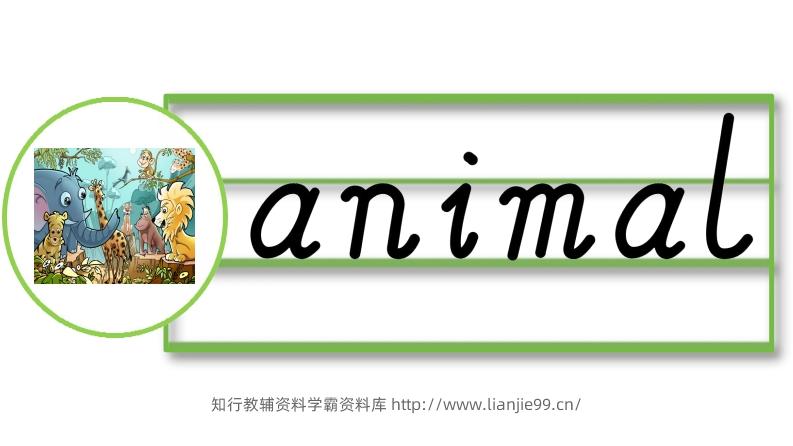 外研社新改版三起三下英语U1-6单词词卡-学霸资料库学科资源下载