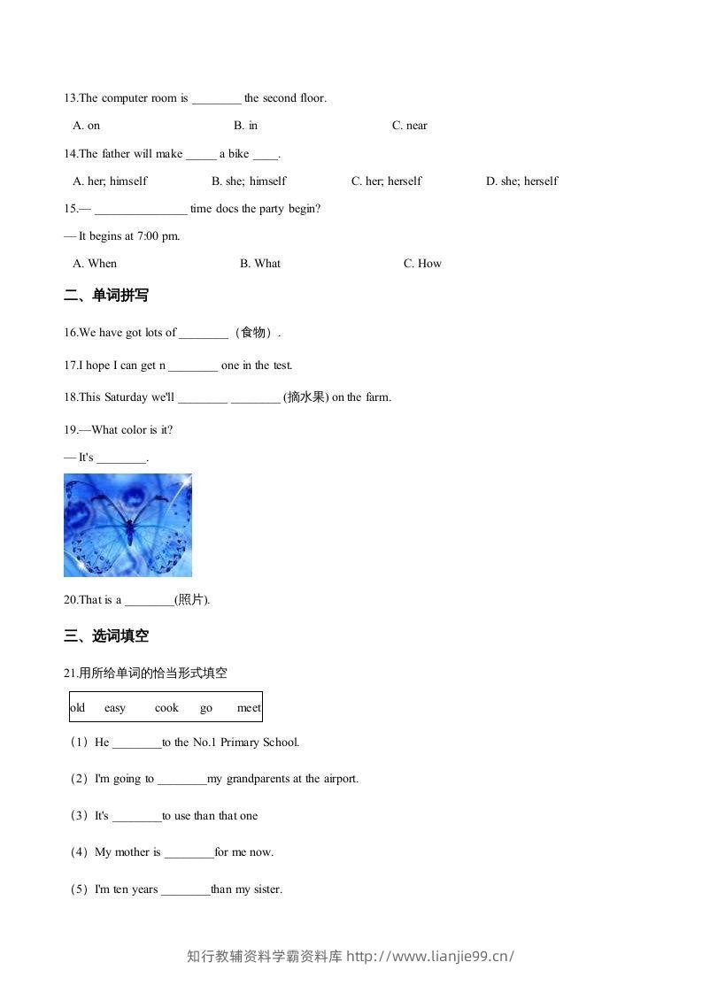 图片[2]-五年级英语下册期末测试(1)（人教版）-学霸资料库学科资源下载