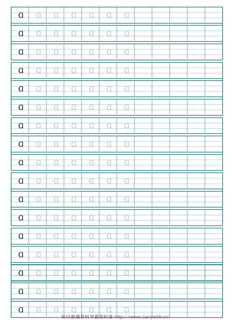 幼小衔接1_拼音描红共29页整张A4直接打印-学霸资料库学科资源下载