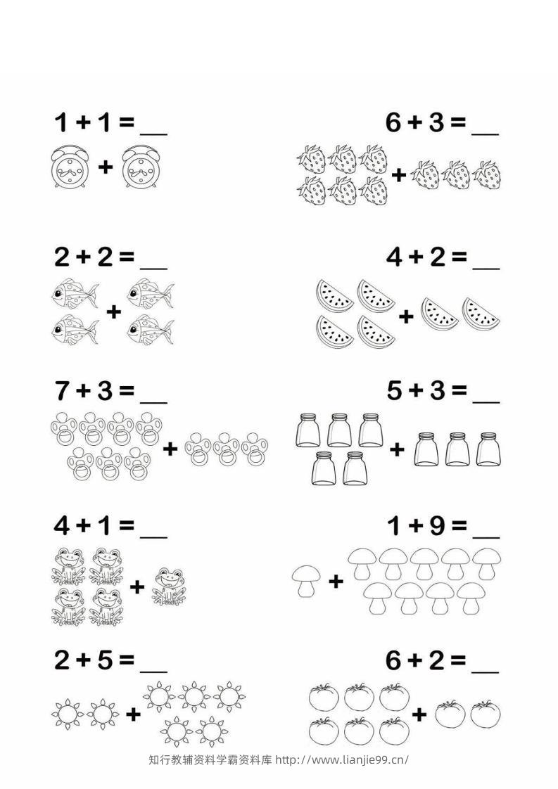 幼小衔接看图列式-学霸资料库学科资源下载