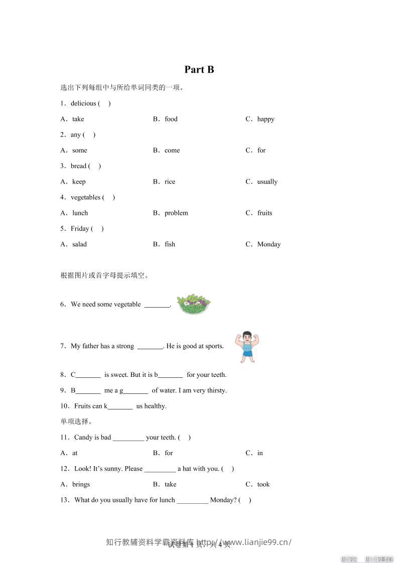闽教版英语六年级上册Unit3PartB练习卷-学霸资料库学科资源下载