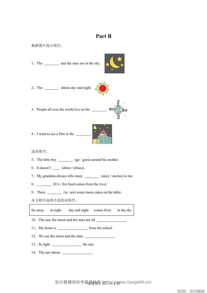 闽教版英语六年级上册Unit8PartB练习卷-学霸资料库学科资源下载