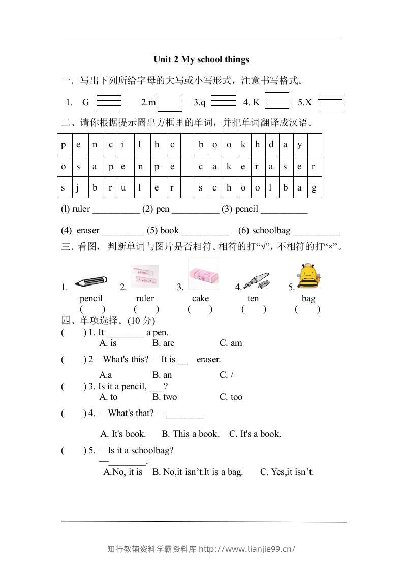 三上英语-Unit2Myschoolthings单元自测题（含答案）-学霸资料库学科资源下载