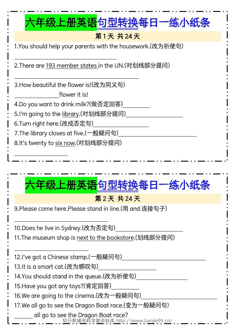 六上英语句型转换每日一练24天含答案24页-学霸资料库学科资源下载
