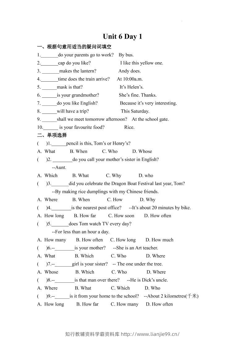 七年级上英语7AUnit6课时作业-学霸资料库学科资源下载