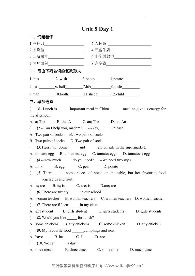 七年级上英语7AUnit5课时作业-学霸资料库学科资源下载