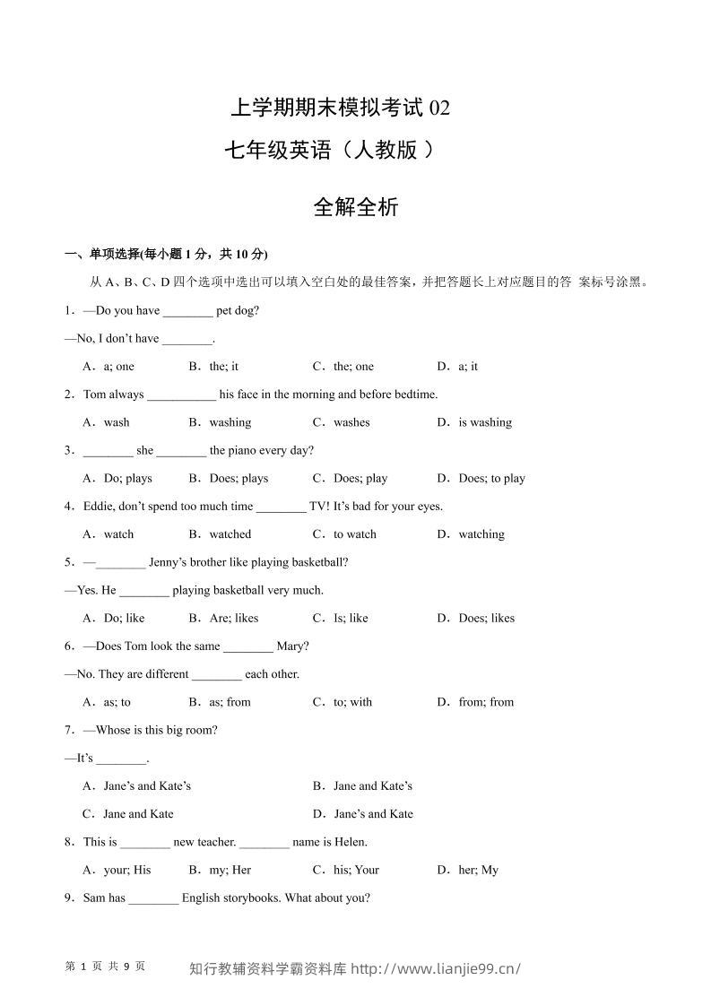 七年级上英语期中模拟卷02-学霸资料库学科资源下载