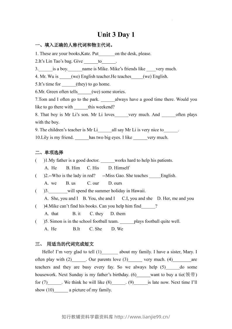 七年级上英语7AUnit3课时作业-学霸资料库学科资源下载