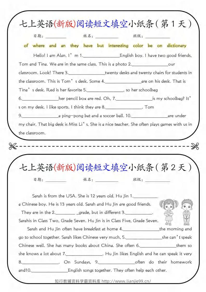 七年级上英语阅读短文填空18天-学霸资料库学科资源下载