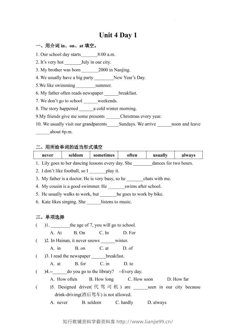 七年级上英语7AUnit4课时作业-学霸资料库学科资源下载