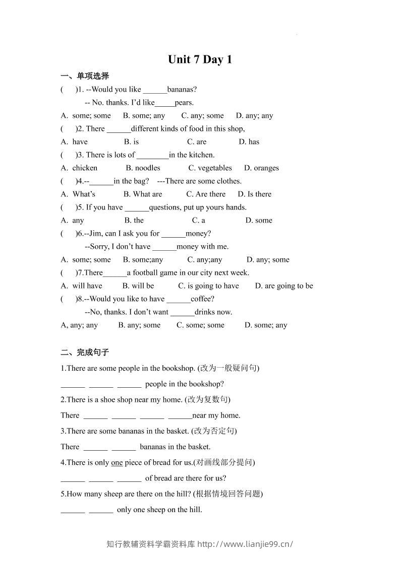 七年级上英语7AUnit7课时作业-学霸资料库学科资源下载