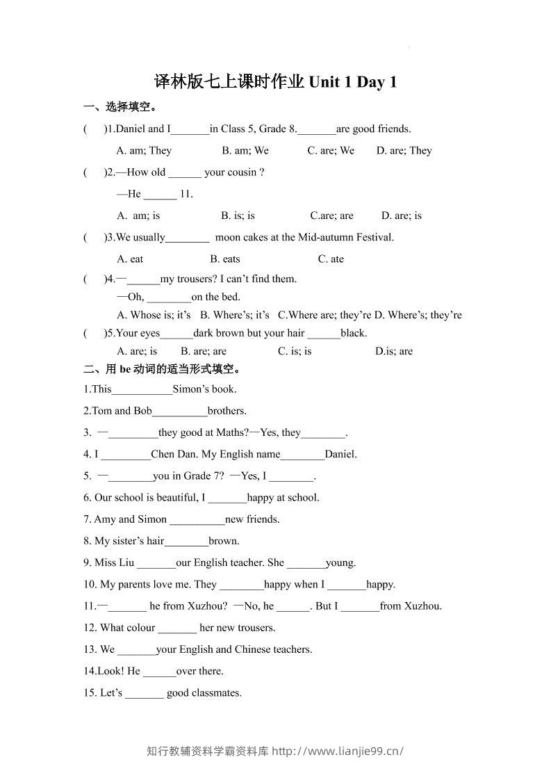 七年级上英语7AUnit1课时作业-学霸资料库学科资源下载