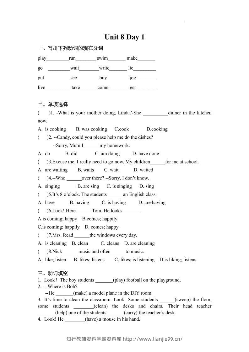 七年级上英语7AUnit8课时作业-学霸资料库学科资源下载